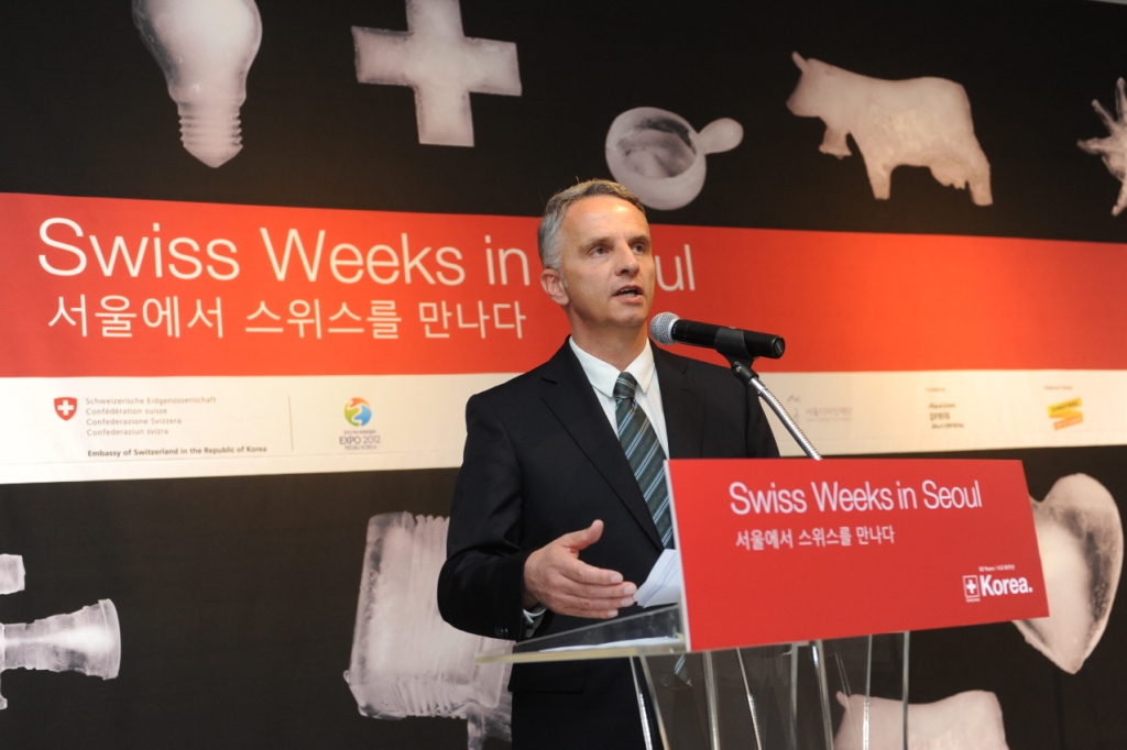 5058 Hublot and the Swiss Confederation