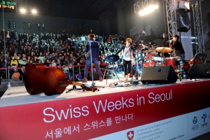 5061 Hublot and the Swiss Confederation