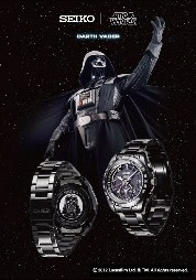 Post image for May the Force be with Seiko